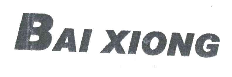 BAIXIONG