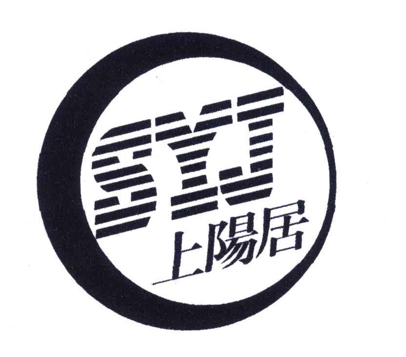 上阳居;SYJ