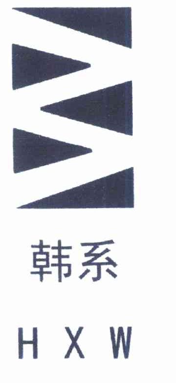 韩系 HXW M