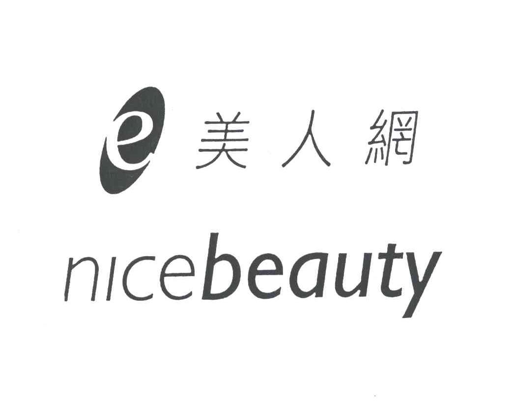 美人网NICEBEAUTY