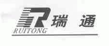 瑞通