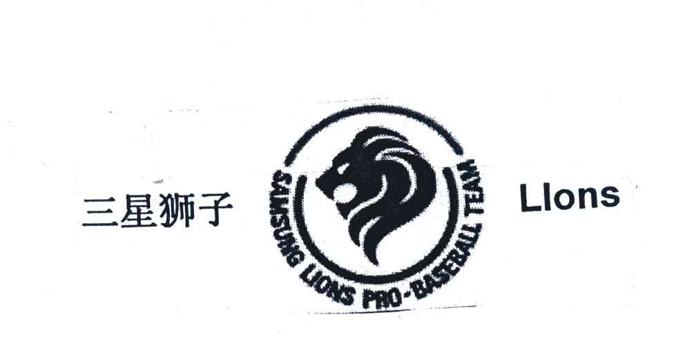 三星狮子;LIONS；SAMSUNG LIONS PRO-BABEBALL TEAM