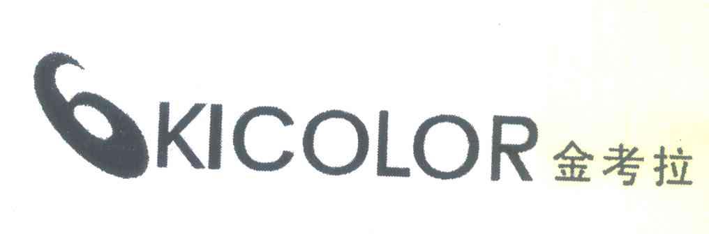 金考拉 KICOLOR 6