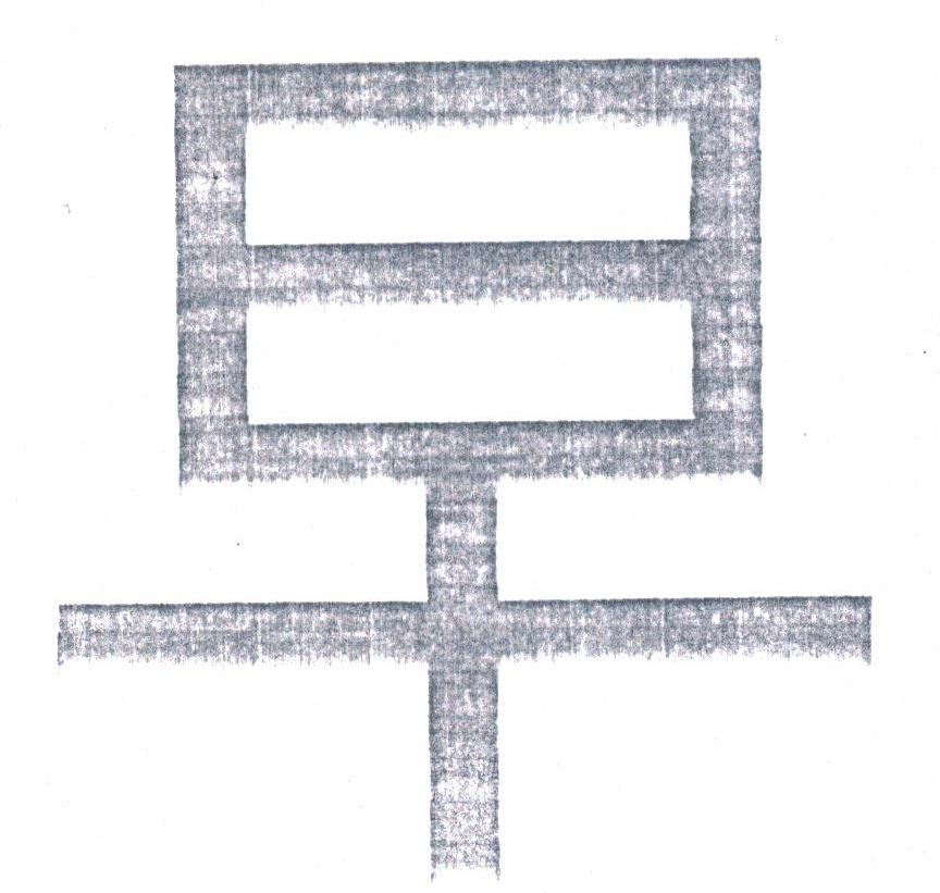 早