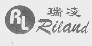 瑞凌   RILAND