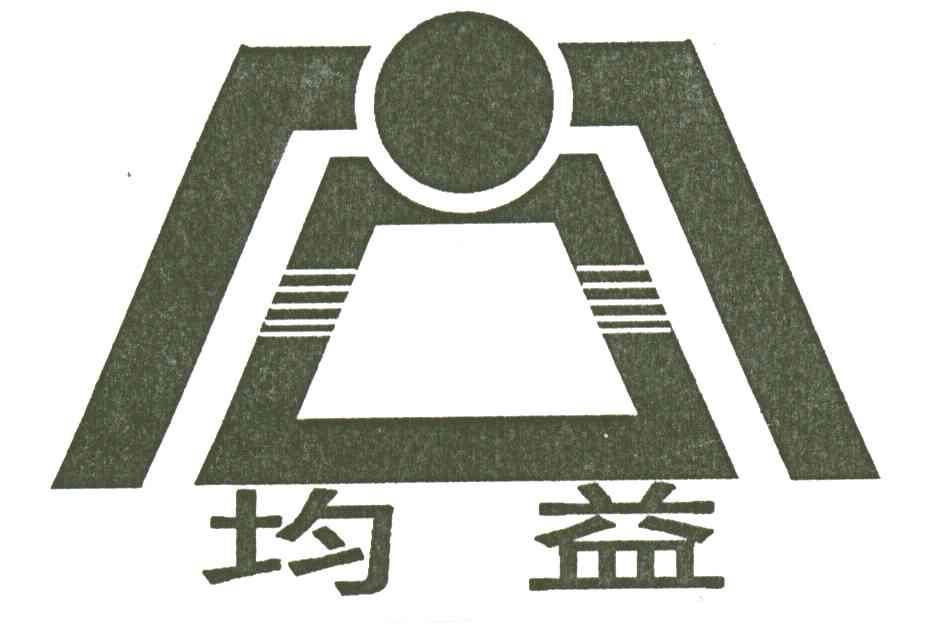 均益