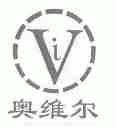 奥维尔