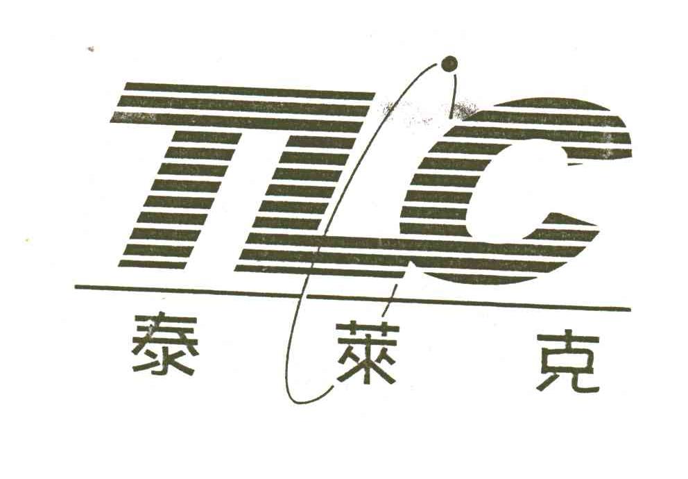 泰莱克