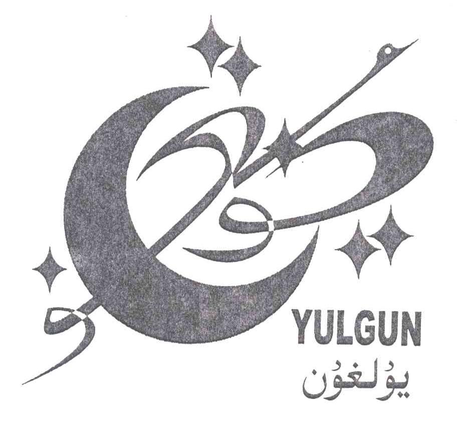YULGUN