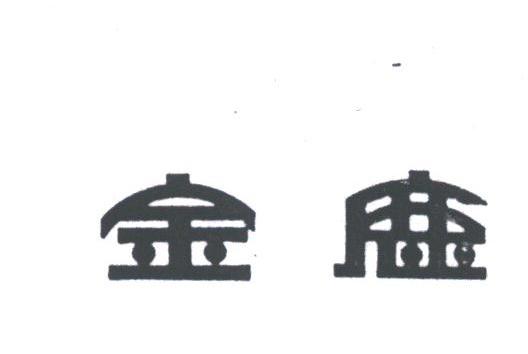 金鹿