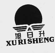 旭日升