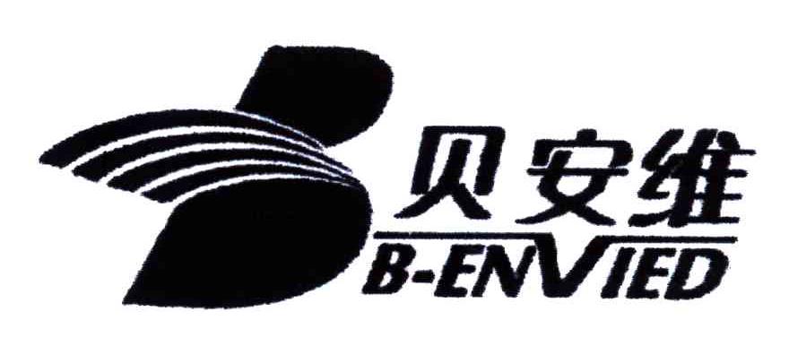 贝安维;B-ENVIED