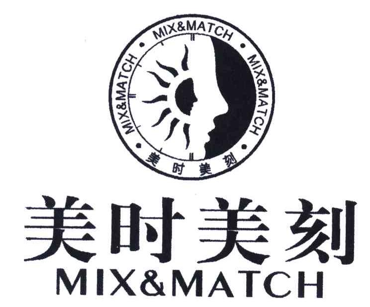 美时美刻;MIX&MATCH