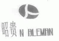 昭贵;NBLEMAN