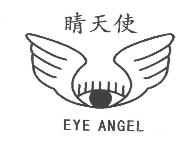 睛天使;EYE ANGEL