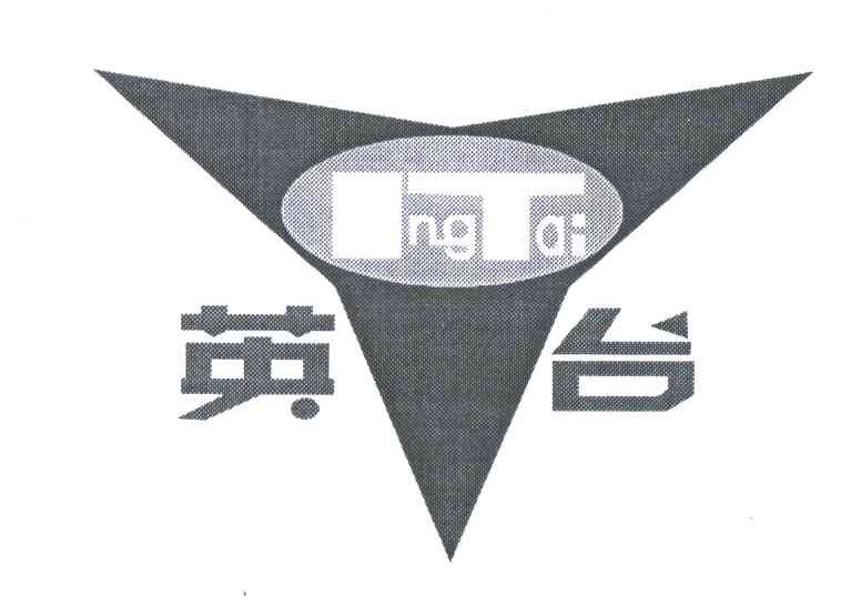 英台;IT