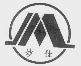 妙佳