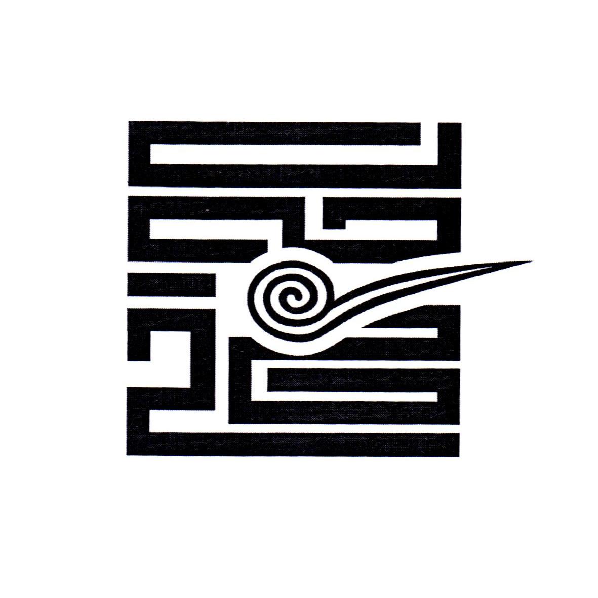 品道