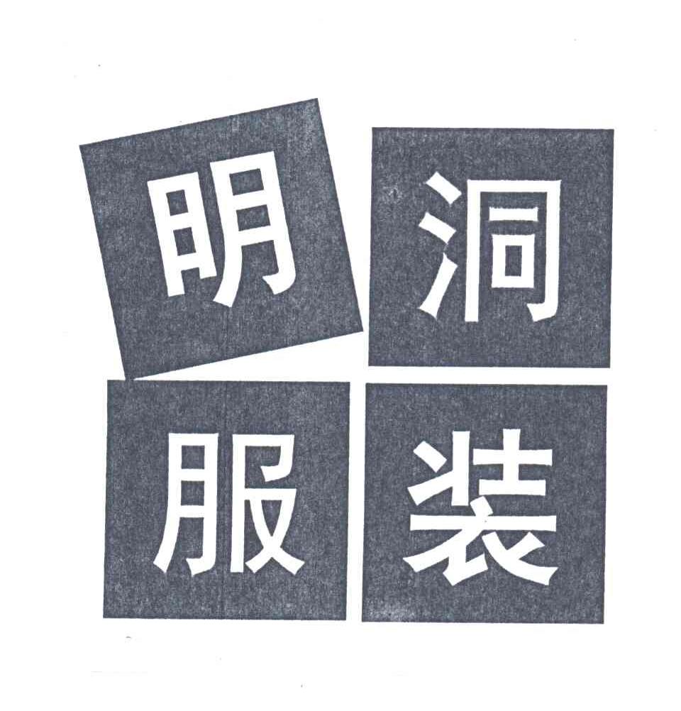 明洞