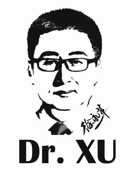 徐永革 DR.XU