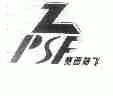 赛普神飞;ZPSF