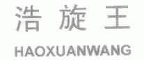 浩旋王