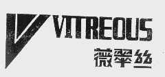 薇翠丝   VITREOUS