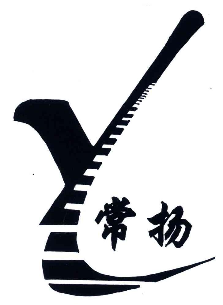 常扬