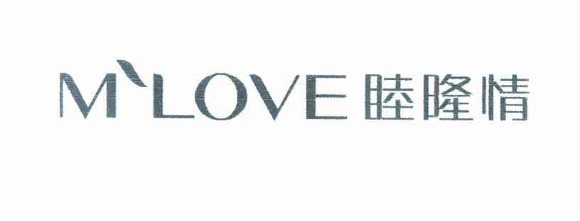 睦隆情 M＇LOVE