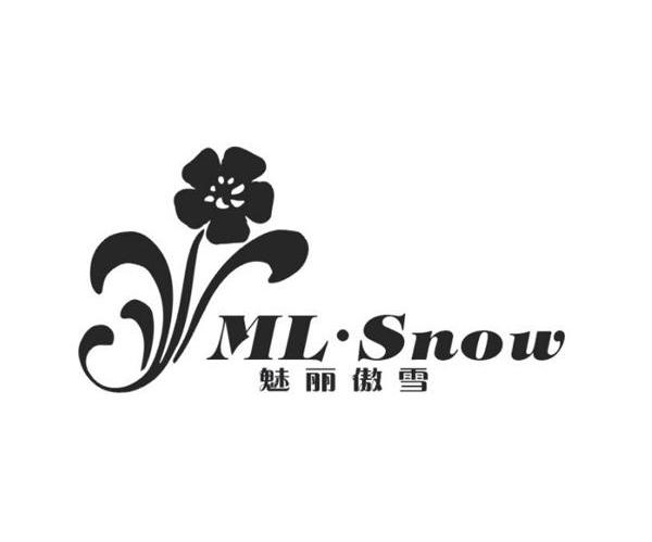 魅丽傲雪 ML SNOW