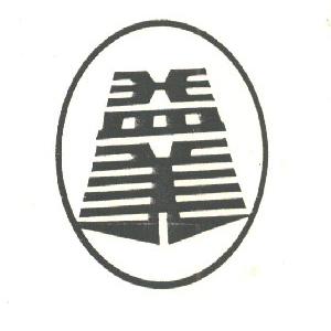 益美