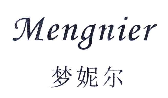 梦妮尔