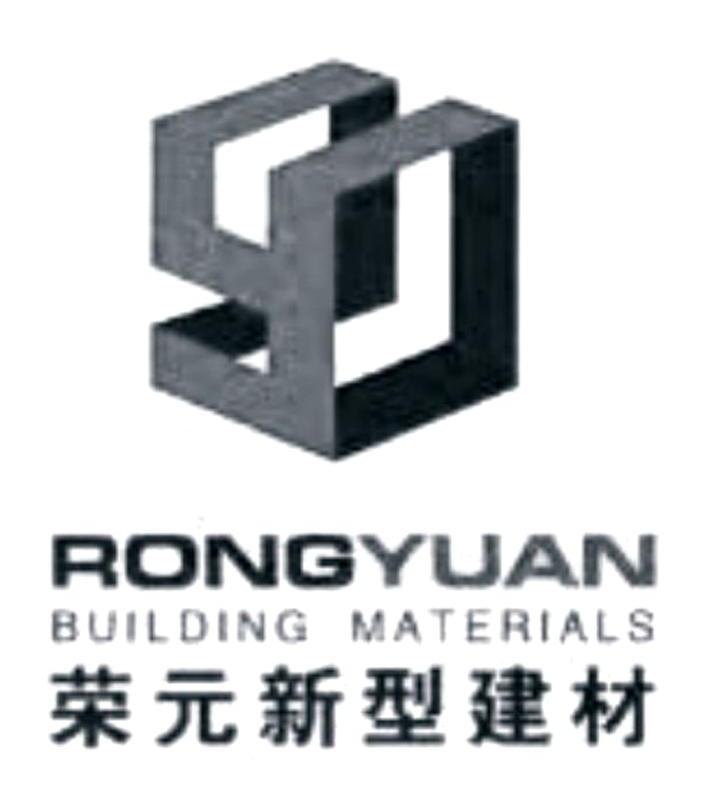 荣元新型建材 RONGYUAN BUILDING MATERIALS Y