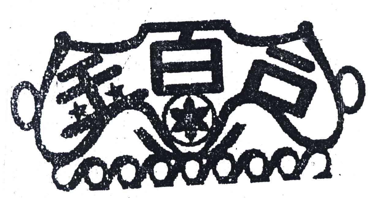 金百合