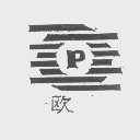 欧