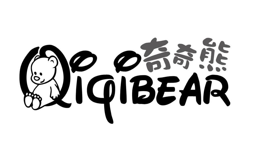 奇奇熊 QIQI BEAR