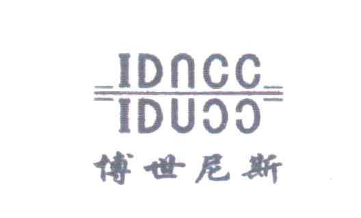 博世尼斯;IDNCC;IDUOO