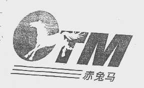 赤兔马