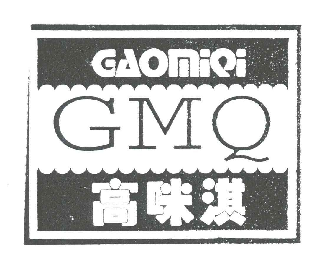 高咪淇;GMQ