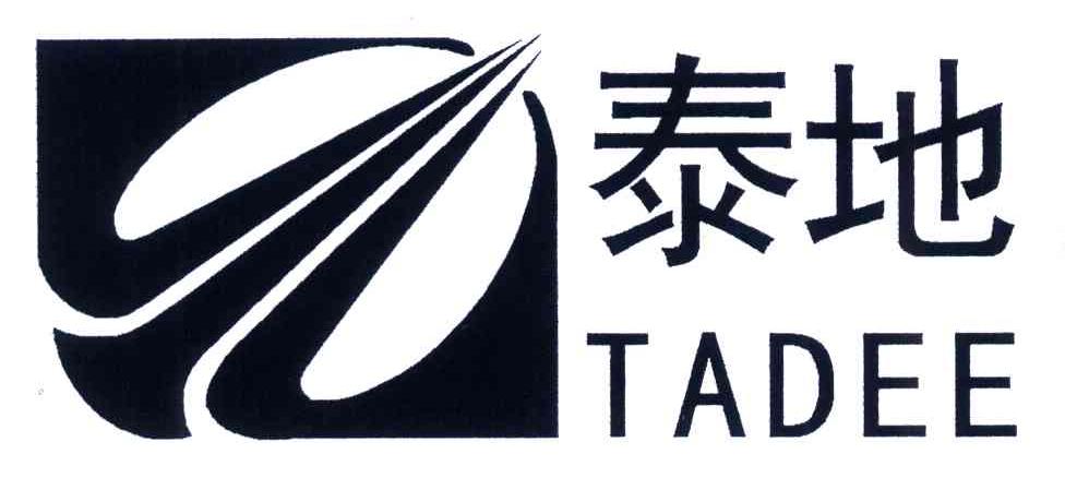 泰地;TADEE
