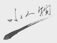 小人物