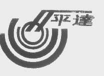 平达