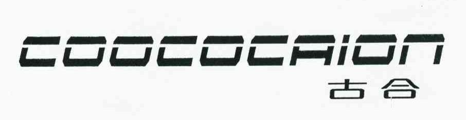古合 COOCOCAION