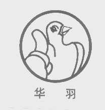 华羽