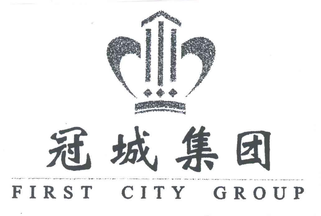 冠城集团;FIRST CITY GROUP
