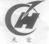 天宏