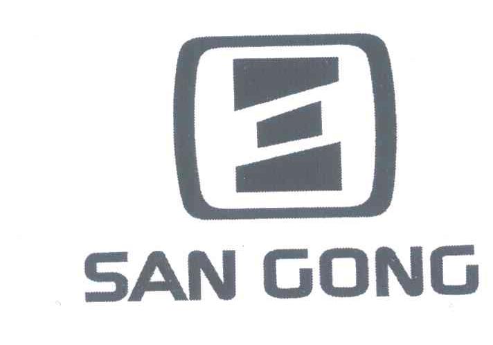 SANGONG