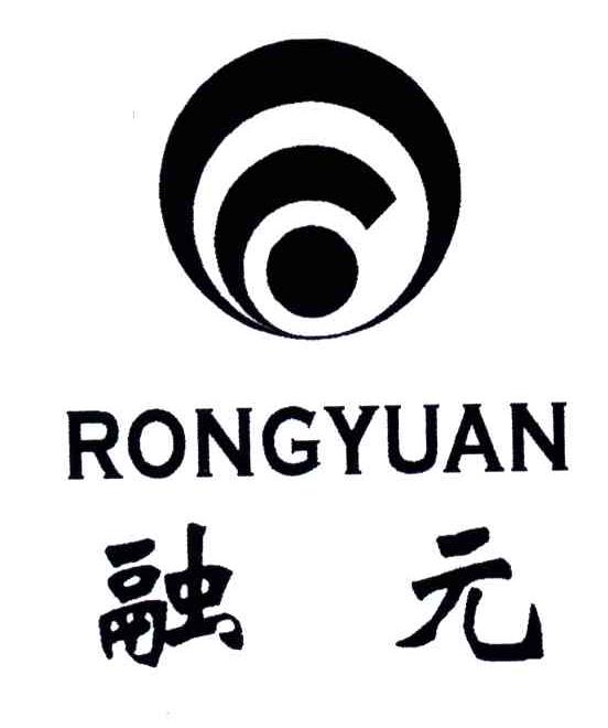 融元