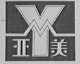 亚美
