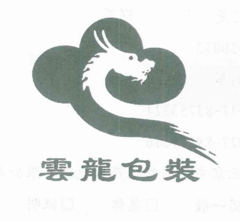云龙包装